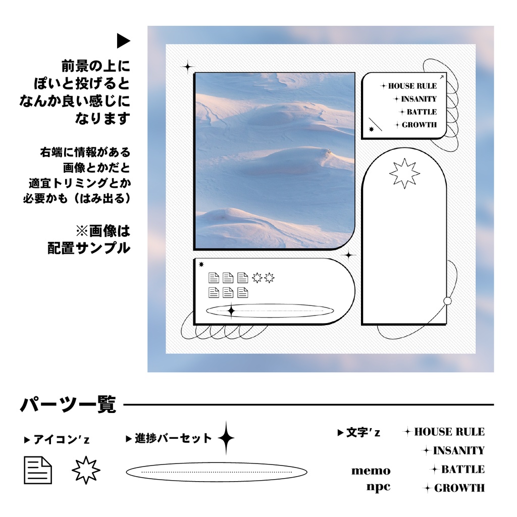 【無料版あり】1枚でなんとなくシンプルお部屋素材