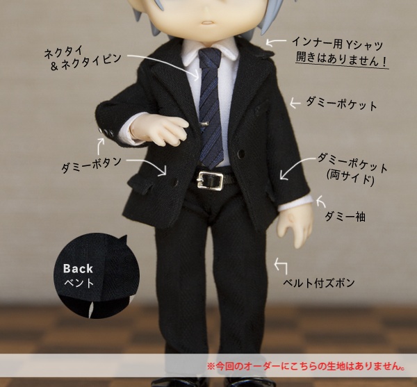 色々選べるスーツ