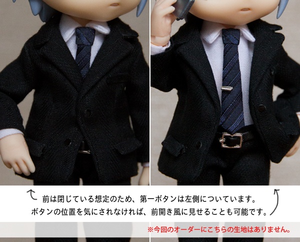 色々選べるスーツ