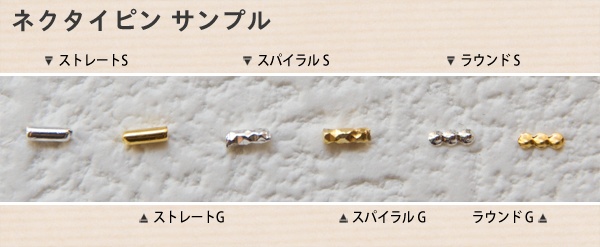 色々選べるスーツ