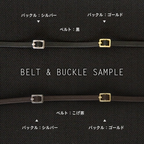 色々選べるスーツ