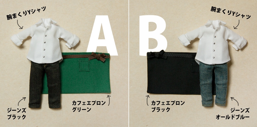 カフェスタイルセット