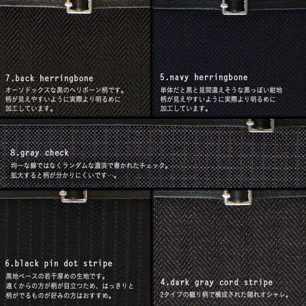 腕まくりリーマンセット