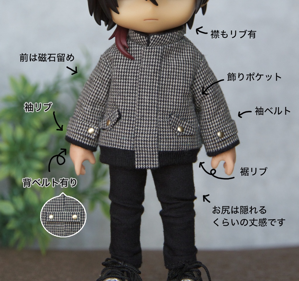 立ち襟ジャケット