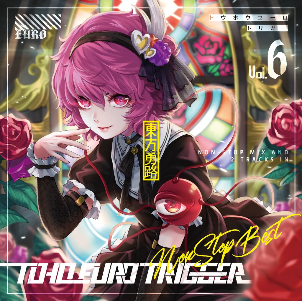 【匿名配送】TOHO EURO TRIGGER VOL.06 Non-Stop BEST