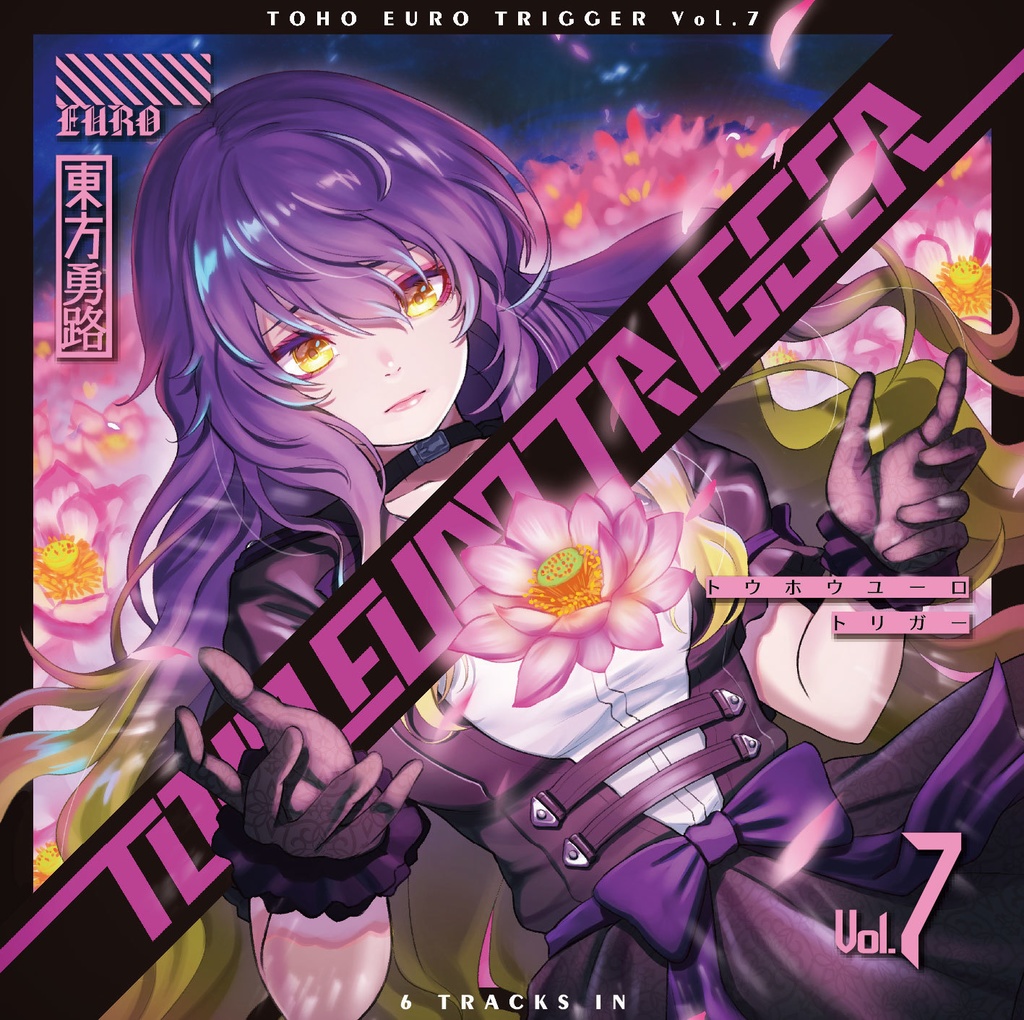 【DL】TOHO EURO TRIGGER VOL.07