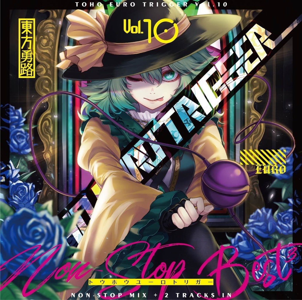【DL】TOHO EURO TRIGGER VOL.10 Non-Stop BEST