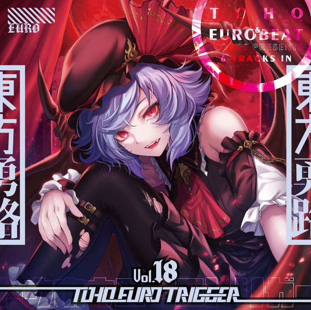 【通常配送】TOHO EURO TRIGGER VOL.18