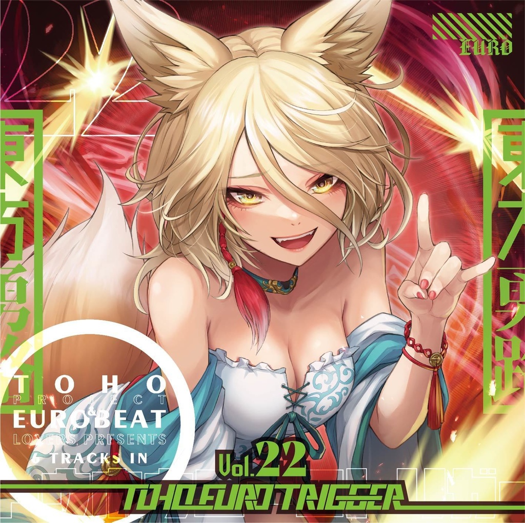 【DL】TOHO EURO TRIGGER VOL.22