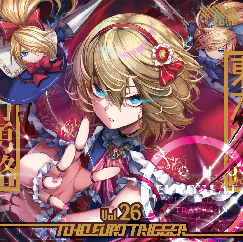 【DL】TOHO EURO TRIGGER VOL.26