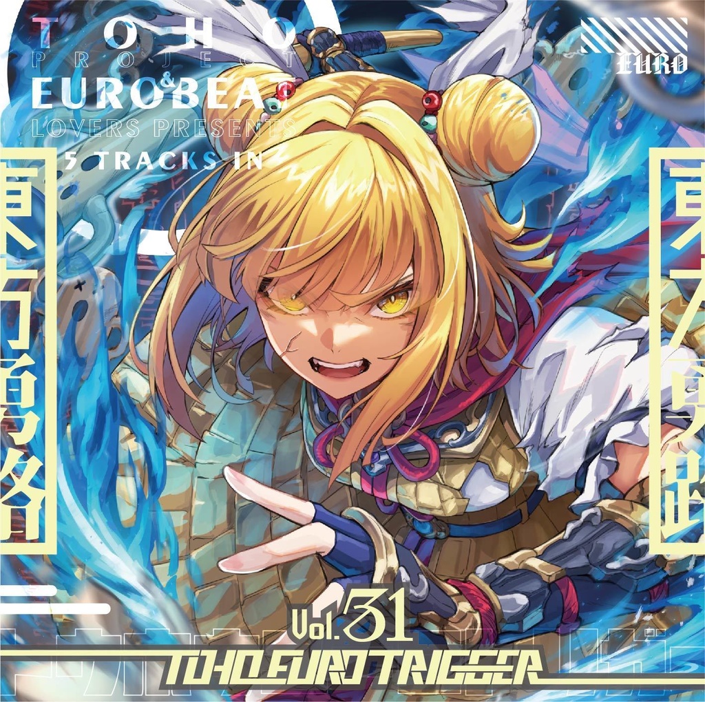 TOHO EURO TRIGGER VOL.31