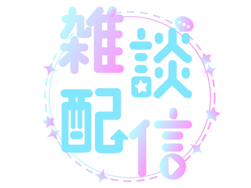 雑談ロゴ