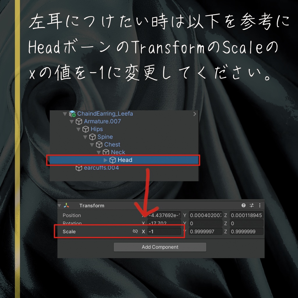 【VRChat想定】Chained Wing Earring