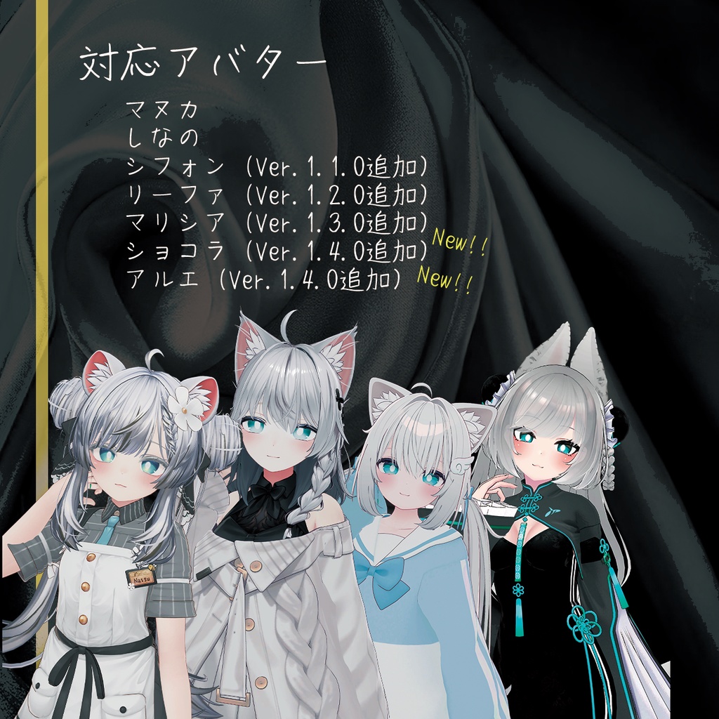 【VRChat想定】Chained Wing Earring