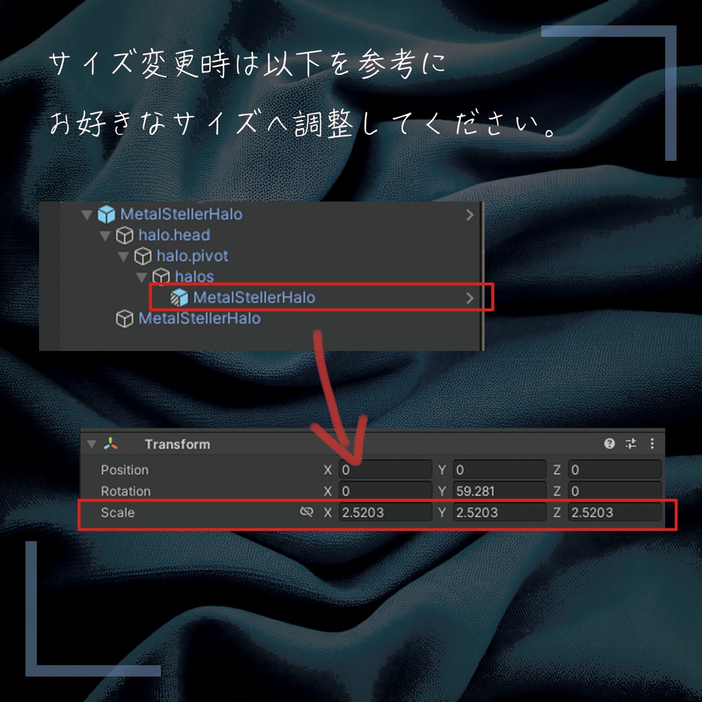 【VRChat想定】Metal Steller Halo