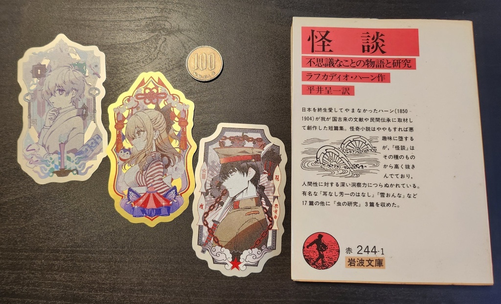 ひゅうどろステッカー