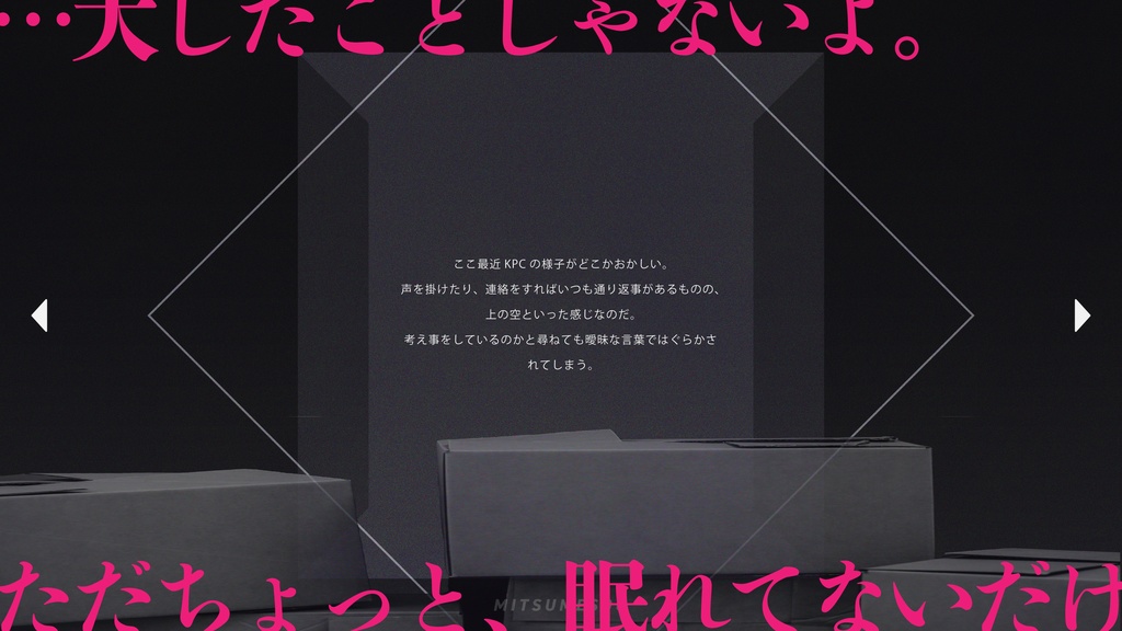 【CoCシナリオ】ECHOBOX【SPLL:E199196】