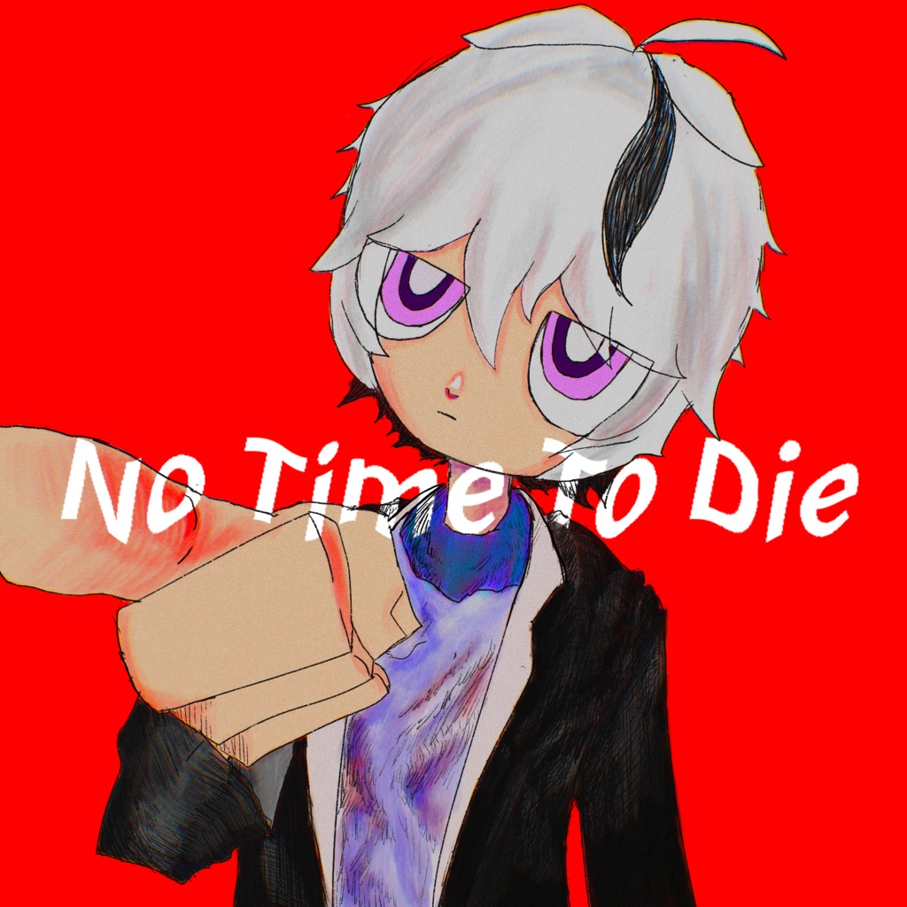 No Time To Die - EP