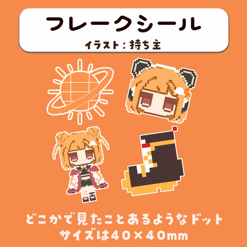 \昼間るまグッズコンプリートセット/