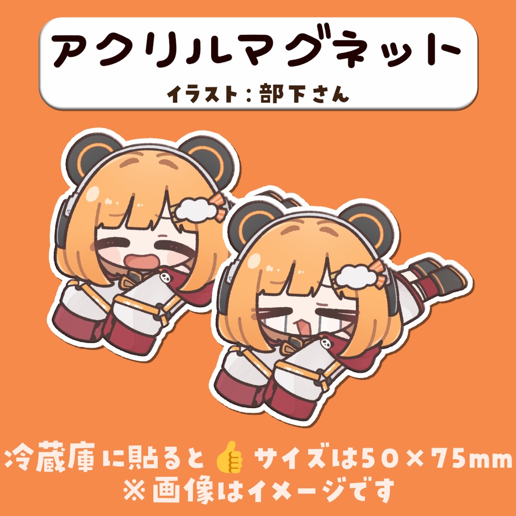 \昼間るまグッズコンプリートセット/