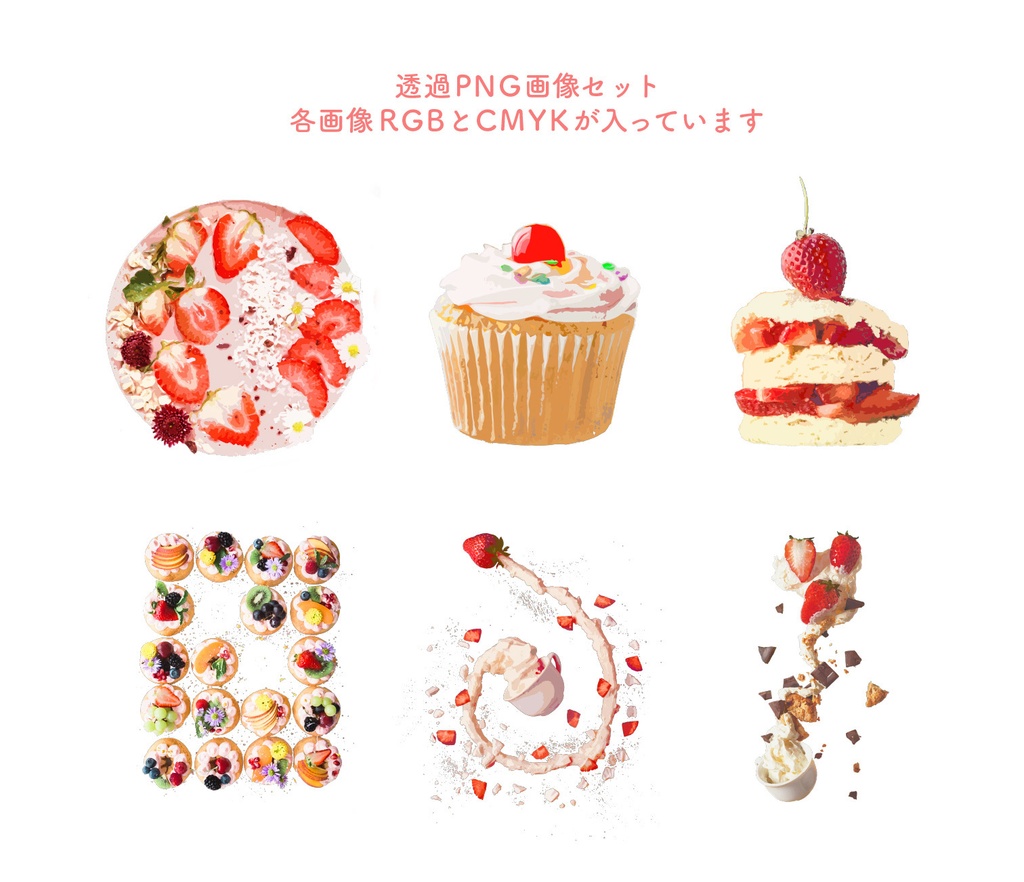 【透過PNG画像】赤い王冠にときめいて