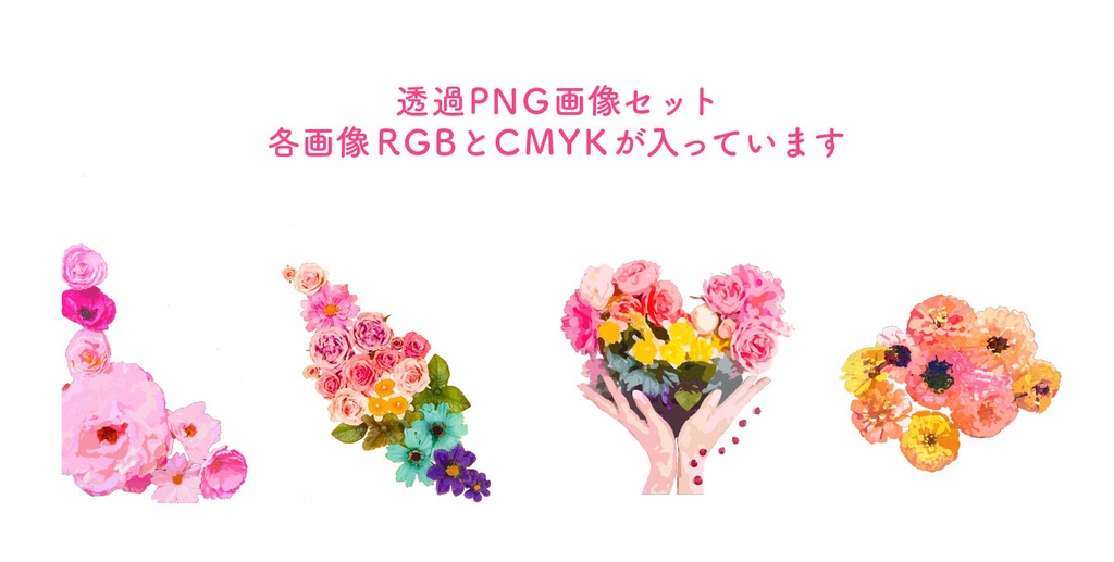 【透過PNG画像】春色の戴冠式