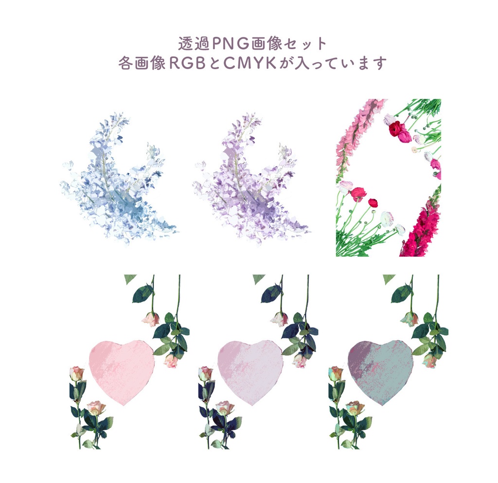 【透過PNG画像】夢遊伝染病