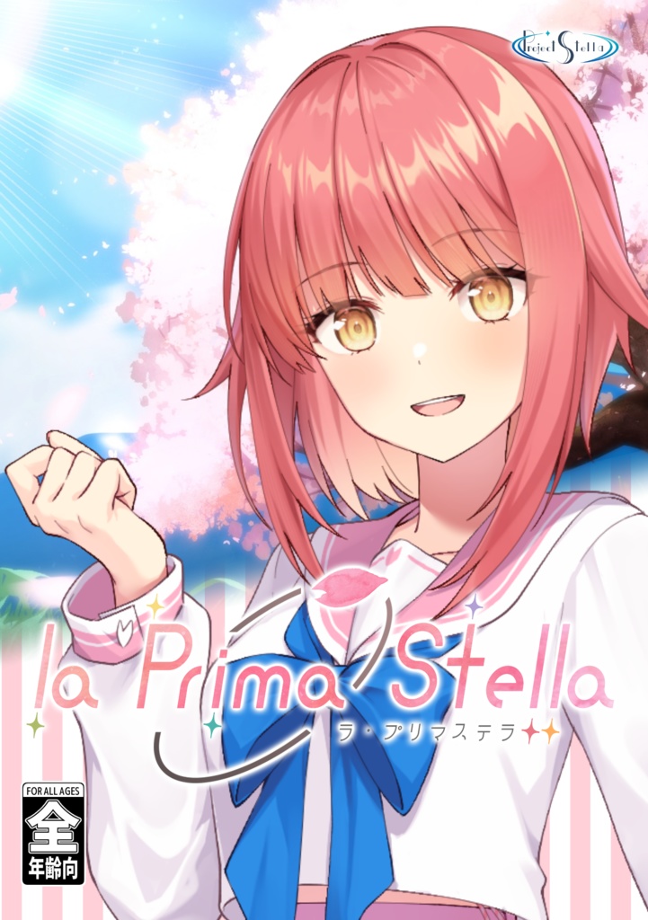 la Prima Stella