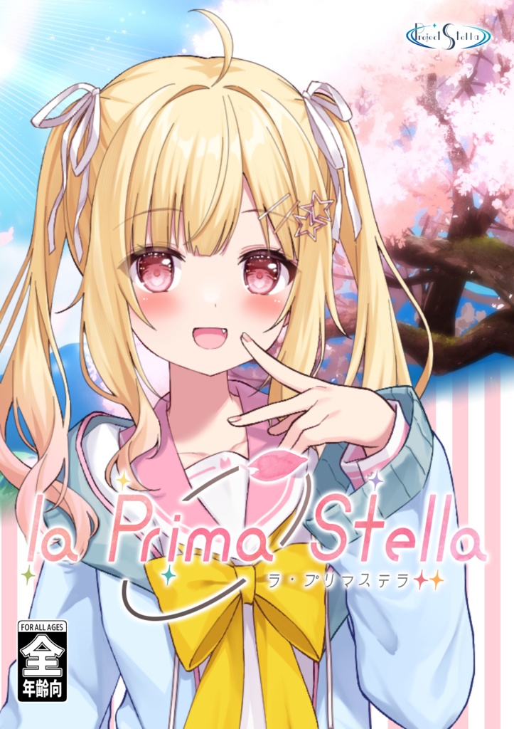 la Prima Stella