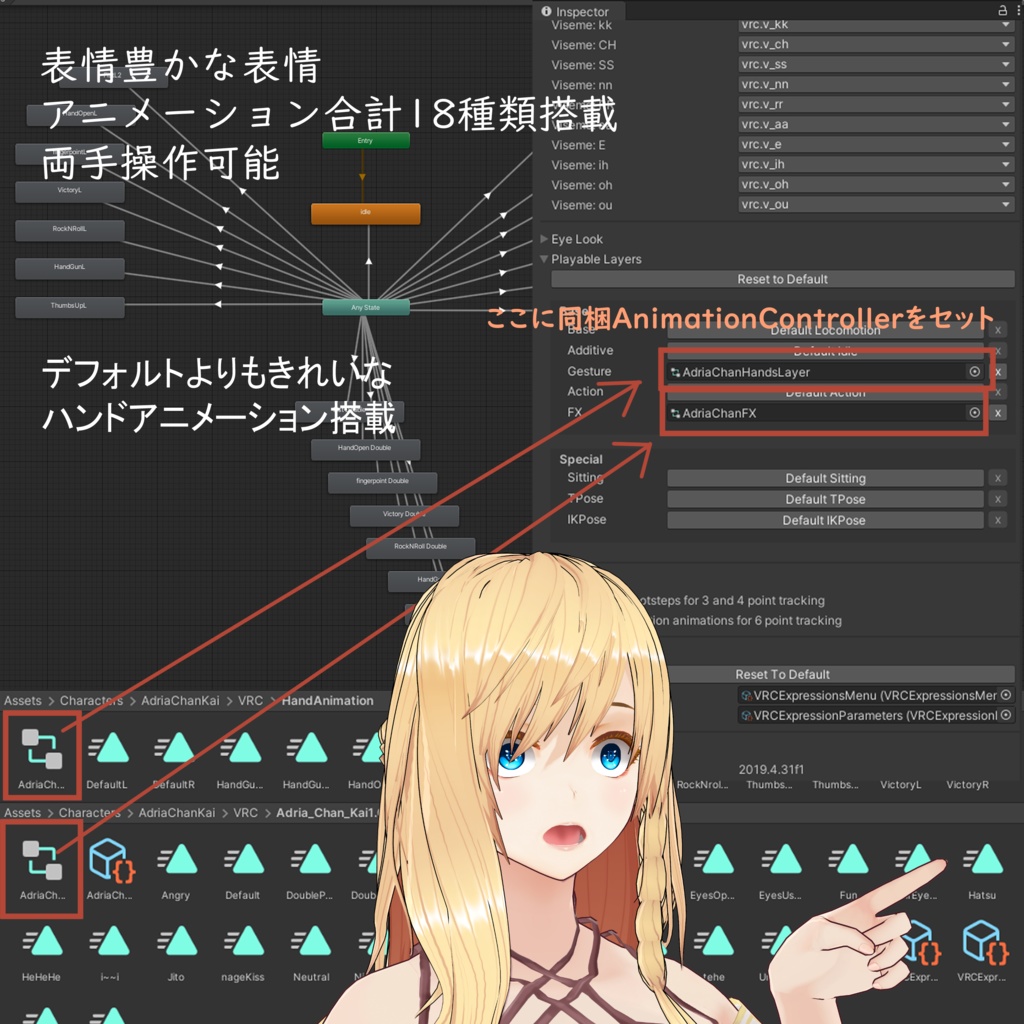 【金髪あみあみおねえちゃん】アドリアちゃん