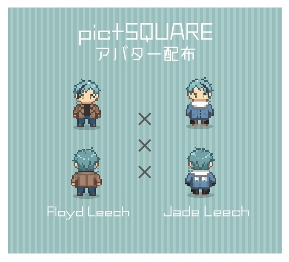 ピクスク用アバター　フロイド・ジェイド