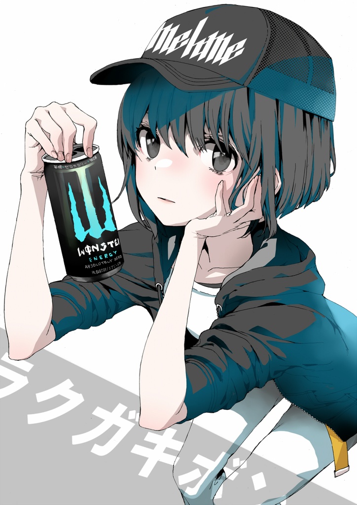 ラクガキボン