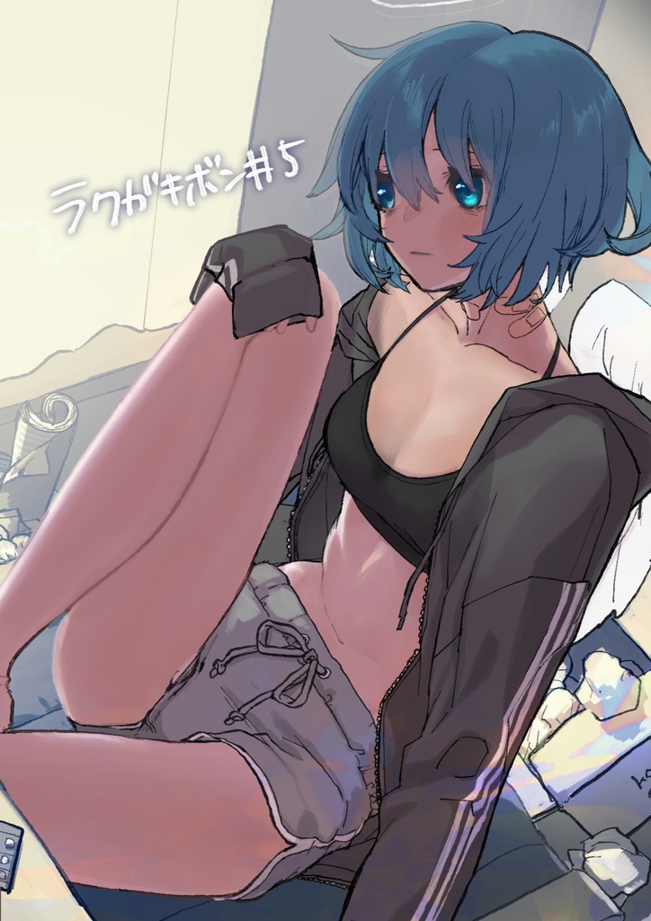 ラクガキボン＃５