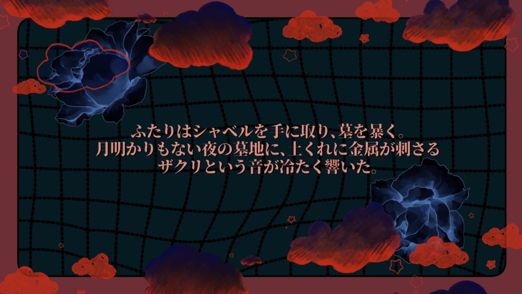 【CoCシナリオ】どピコ殺人鬼vs大手殺人鬼 SPLL:E190517