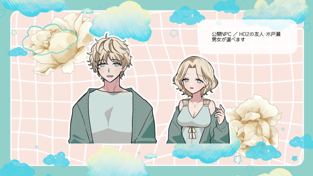 【CoCシナリオ】どピコ殺人鬼vs大手殺人鬼 SPLL:E190517