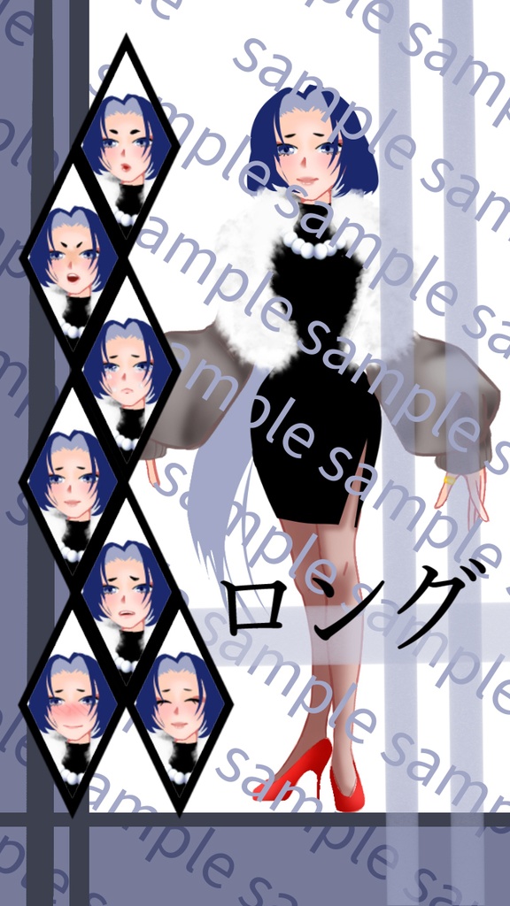 【表情・髪型セット】上品・エレガント系な女性