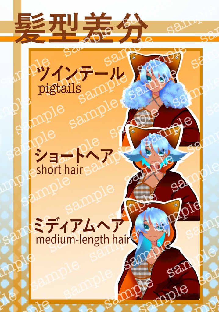 立ち絵素材_パーカー女子_背景透過