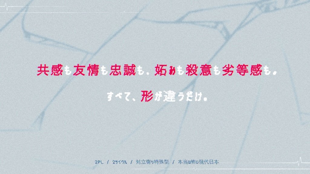 【本文無料】インセイン『&Lotta Love』