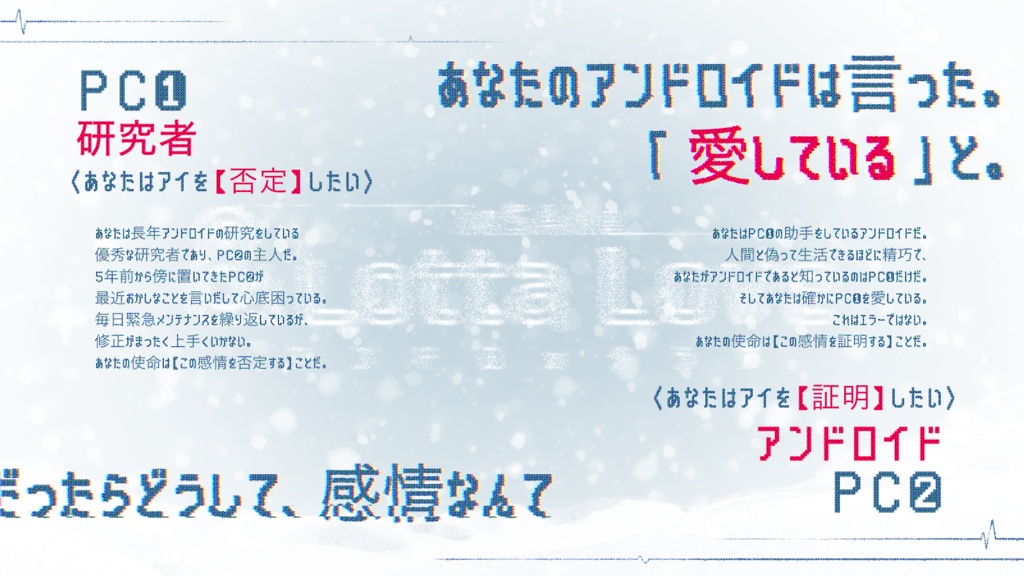 【本文無料】インセイン『&Lotta Love』