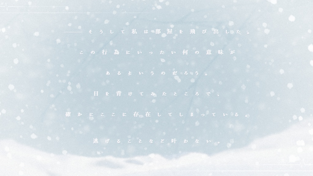 【本文無料】インセイン『&Lotta Love』