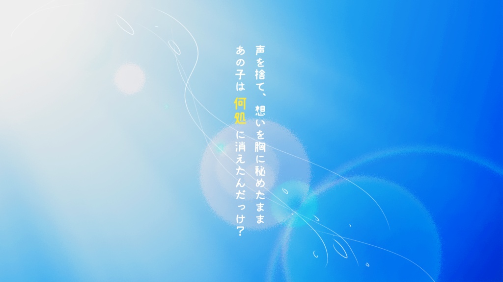セール中◎【本文無料】インセイン『波雲にゆらぐ』