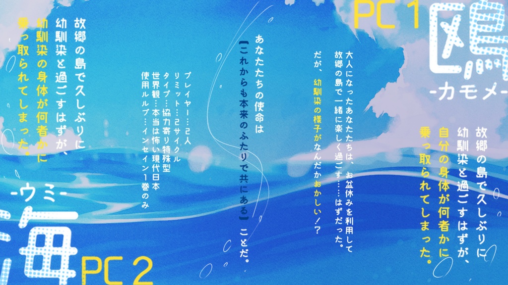 セール中◎【本文無料】インセイン『波雲にゆらぐ』