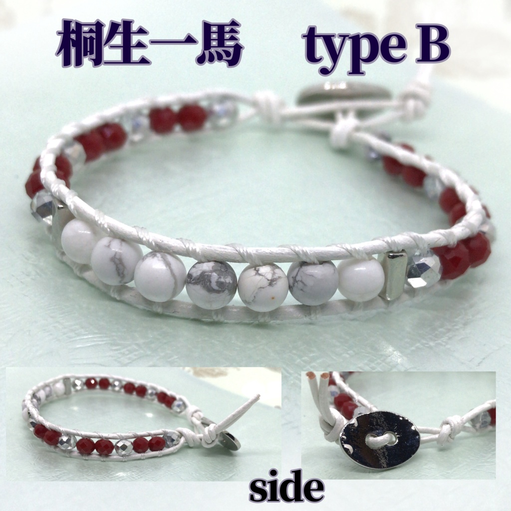 龍が如くイメージブレスレット