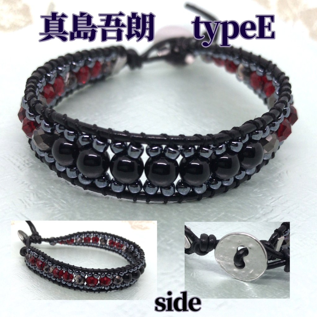 龍が如くイメージブレスレット