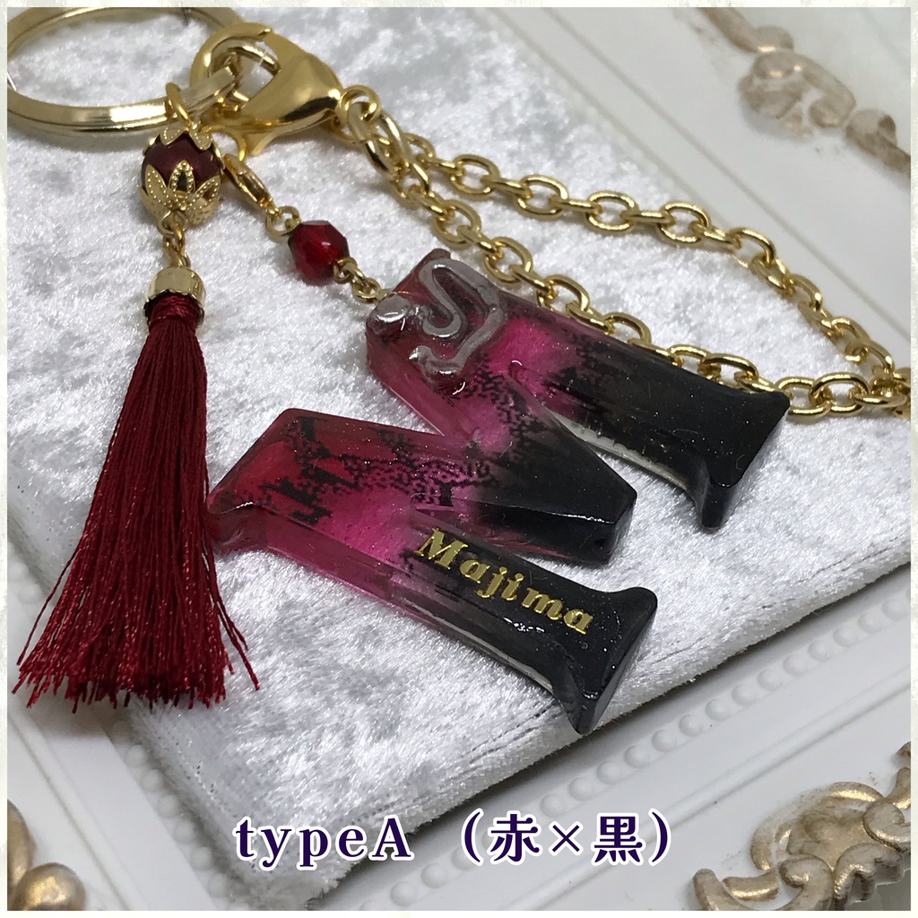 イニシャルバックチャーム M