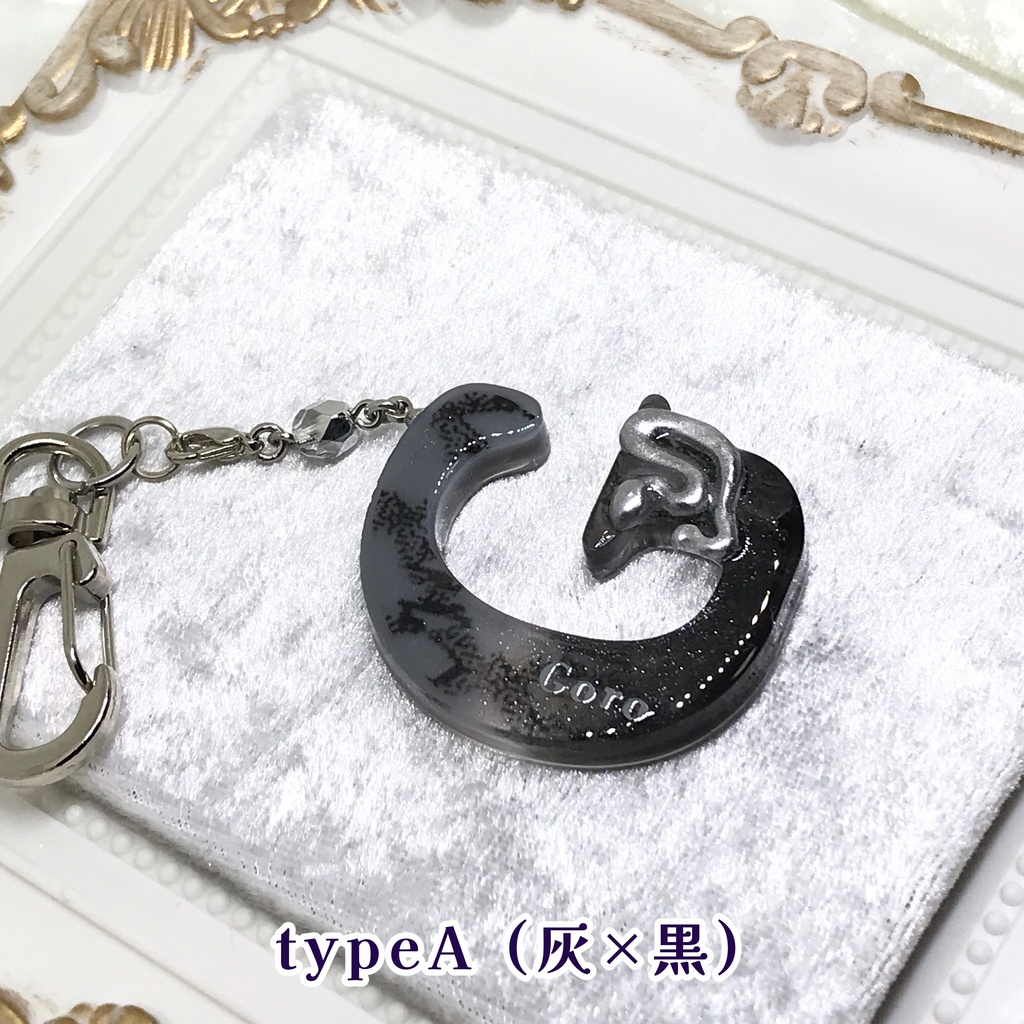 イニシャルキーホルダーG