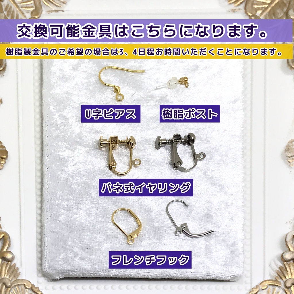 ニョロニョロピアスB(黄×黒)