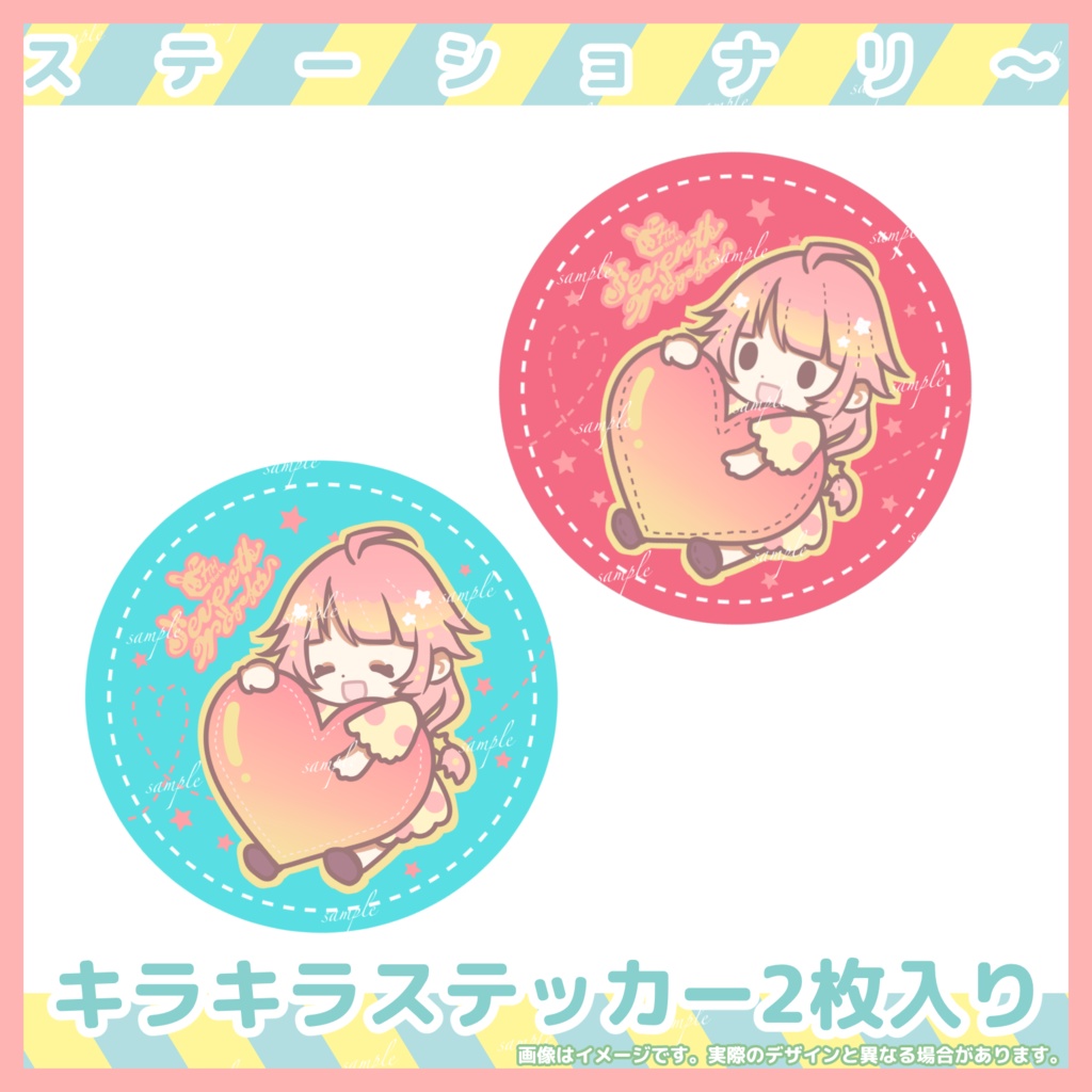 【新作】キラキラにゃにゃ丸型ステッカ〜シール