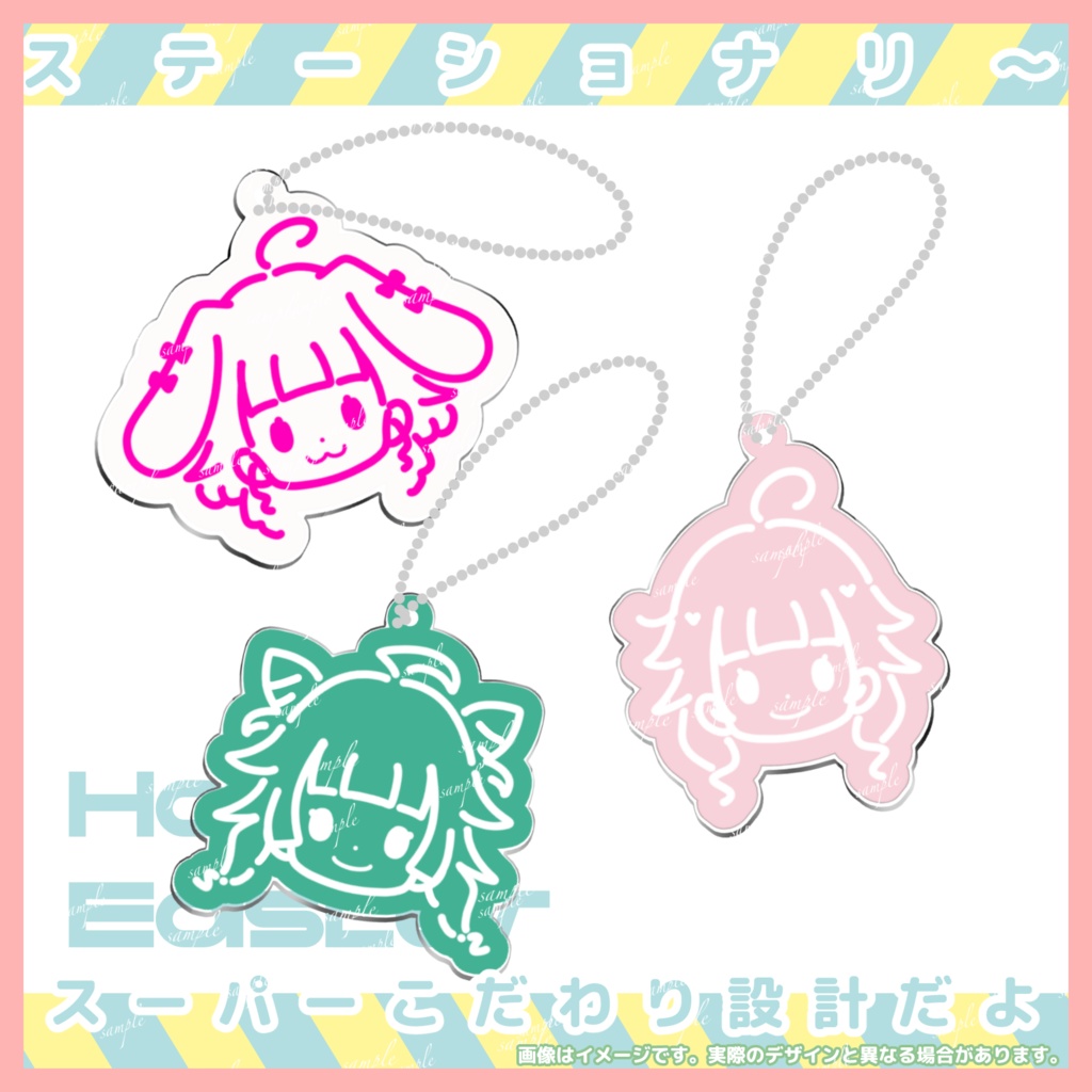 【新作】ベリーキュートフェイスロゴキーホルダー