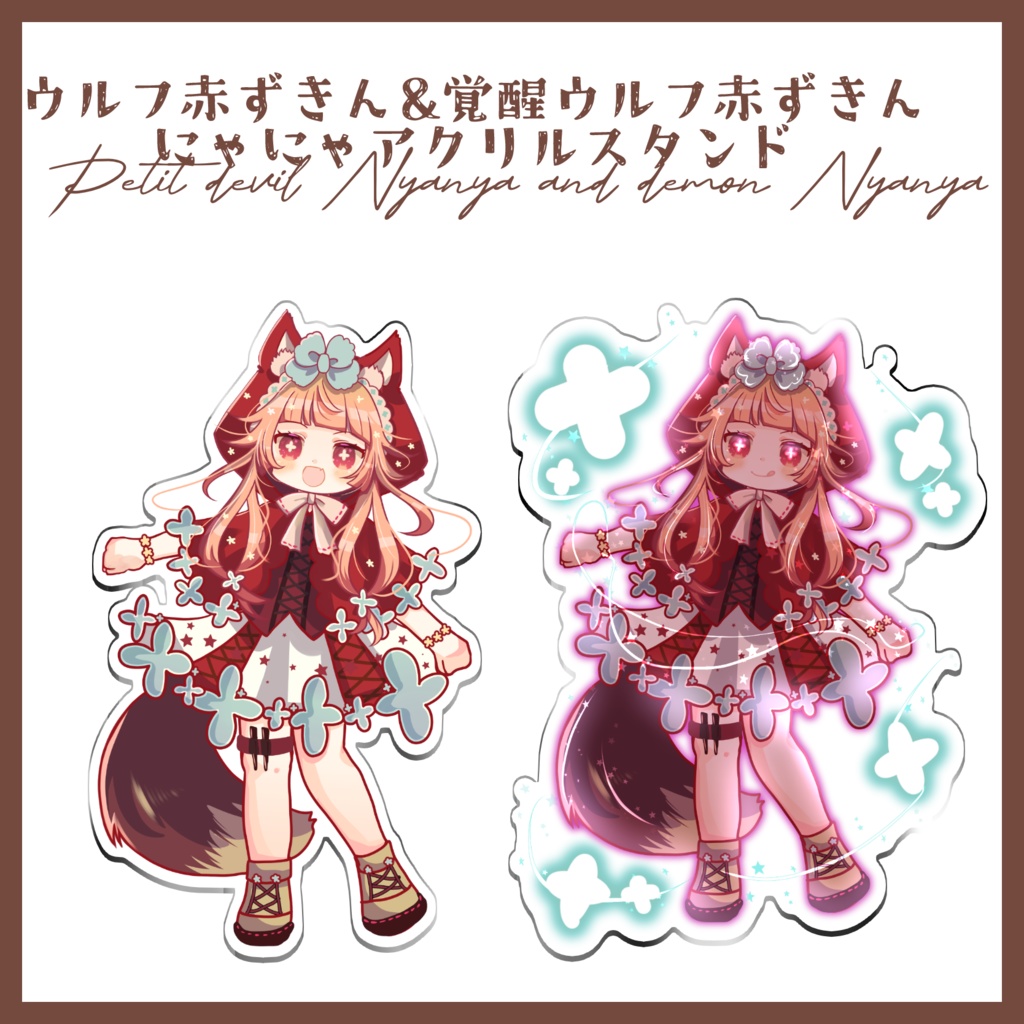 【春の新作】にゃにゃ新衣装アクリルスタンド(台紙付き)